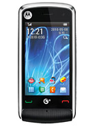 Best available price of Motorola EX210 in Pakistan