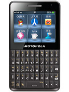 Best available price of Motorola EX226 in Pakistan