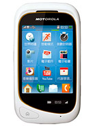 Best available price of Motorola EX232 in Pakistan
